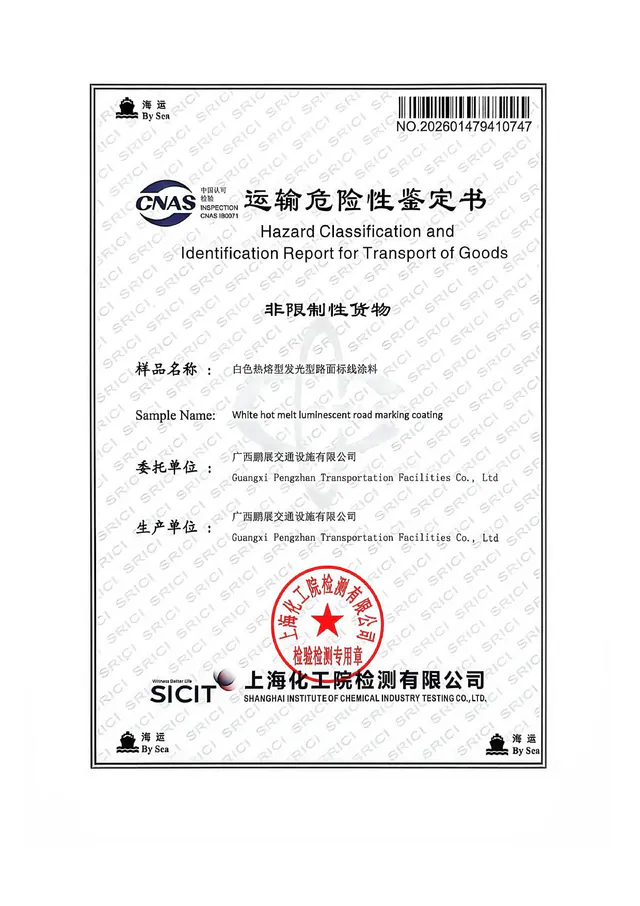 Hazard classification and identification report for sea transport of white hot-melt road marking coating